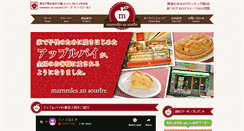 Desktop Screenshot of mammies.co.jp